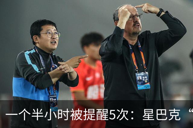 一个半小时被提醒5次：星巴克“消费入座”吃相难看？