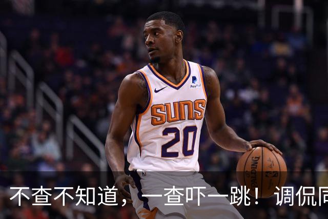 不查不知道，一查吓一跳！调侃同行、辱骂观众的杨议，私下有多壕