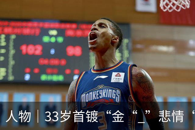 人物｜33岁首镀“金“ ”悲情“凯恩破茧成蝶！