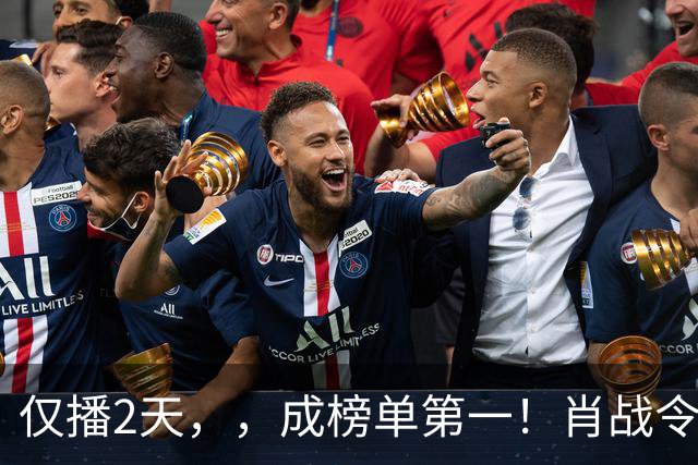 仅播2天，，成榜单第一！肖战令观众成功入坑，好评理由出奇一致