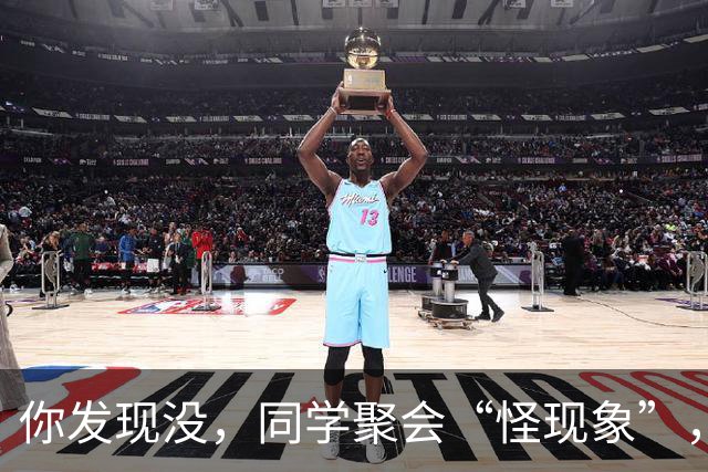 你发现没，同学聚会“怪现象”，三种人从不参加，三种人逢叫必到