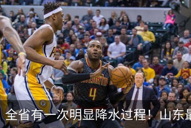 全省有一次明显降水过程！山东最新天气预报→