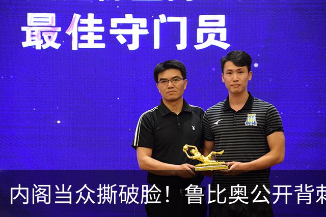 内阁当众撕破脸！鲁比奥公开背刺马斯克，全盘推翻星盾管控说辞