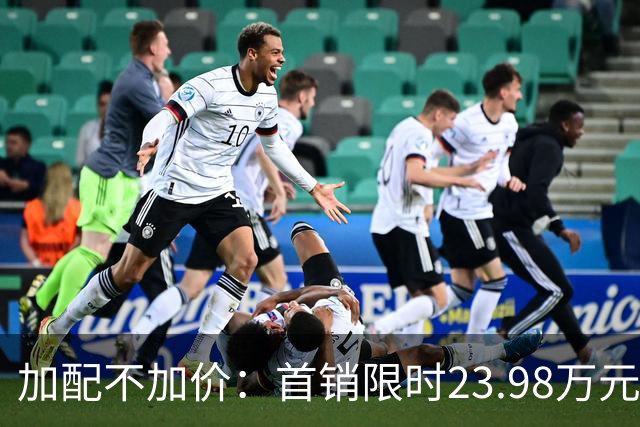 加配不加价：首销限时23.98万元2026款理想i6车型正式发布