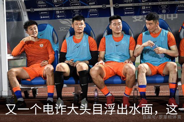又一个电诈大头目浮出水面，这一次，不是大家熟悉的缅北！