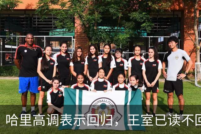 哈里高调表示回归，王室已读不回让他很崩溃，威廉：你不该碰这两个人