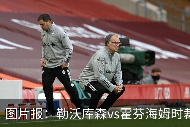 图片报：勒沃库森vs霍芬海姆时裁判、迪亚比和巴代均受伤离场