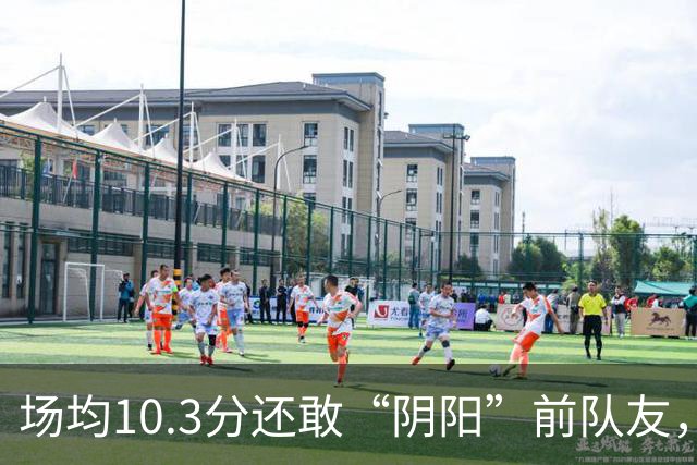 场均10.3分还敢“阴阳”前队友，谁给你的底气？该认清自己了
