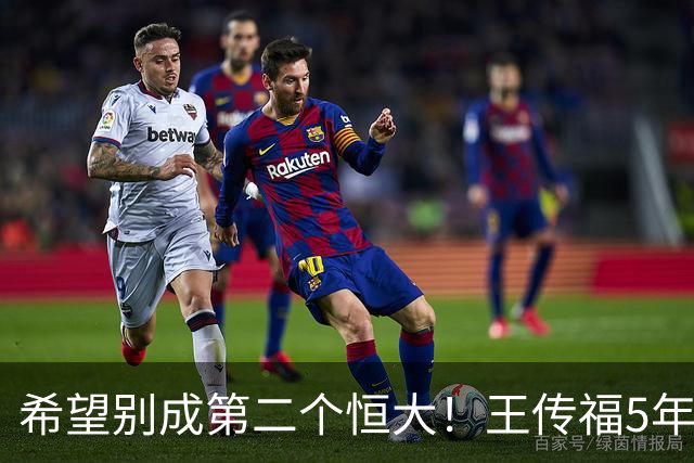 希望别成第二个恒大！王传福5年研发超2000亿，国内失速海外接棒