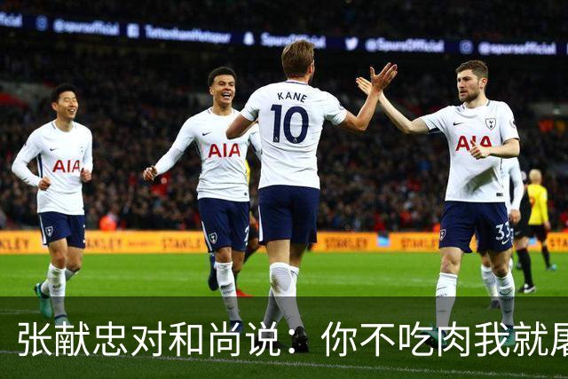 张献忠对和尚说：你不吃肉我就屠城！高僧吞下肉块，说出一句话，令人震惊！