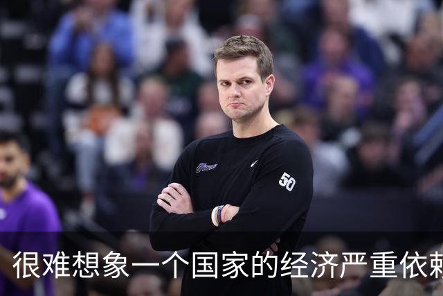 很难想象一个国家的经济严重依赖中国，却长期对中国龇牙咧嘴？