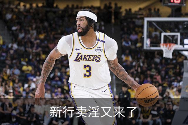 新行卖淫又来了