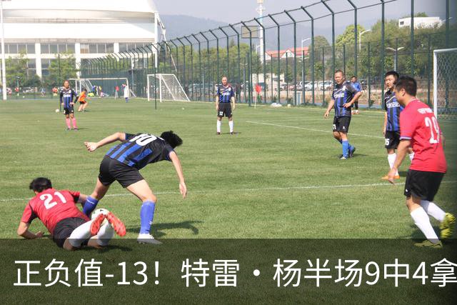 正负值-13！特雷·杨半场9中4拿8分3助 有2失误