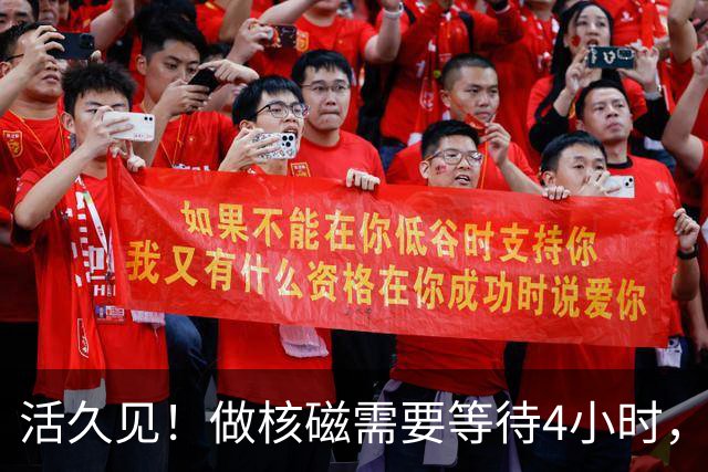 活久见！做核磁需要等待4小时，患者向12345投诉医院，投诉单曝光，网友很同情医护人员