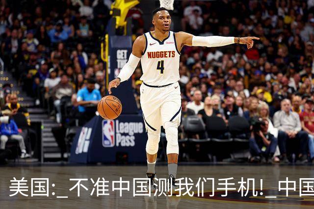 美国: 不准中国测我们手机! 中国检测巨头: 真麻烦, 我在海外建16