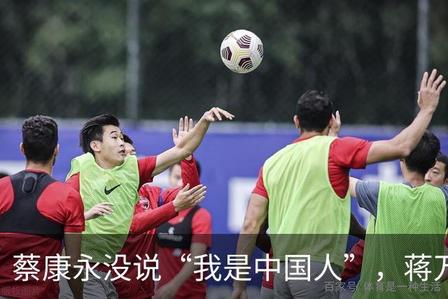 蔡康永没说“我是中国人”，蒋万安向大陆喊话，洪秀柱这么说没错