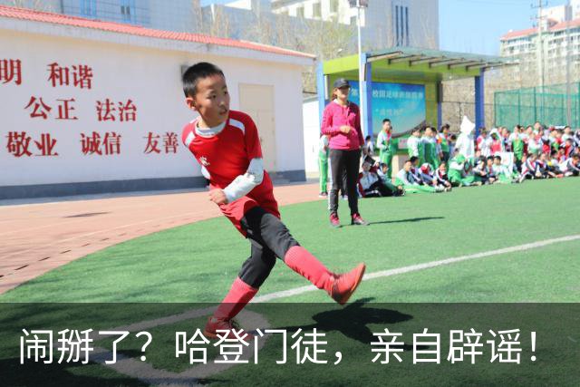 闹掰了？哈登门徒，亲自辟谣！