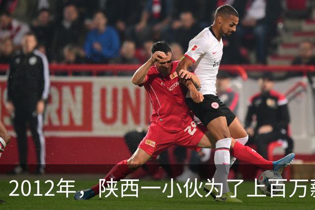 2012年，陕西一小伙为了上百万薪酬，签下死亡合同，冒险到伊拉克当“雇佣兵”，3年后，带回百万元回国创业，如今他怎么样了？