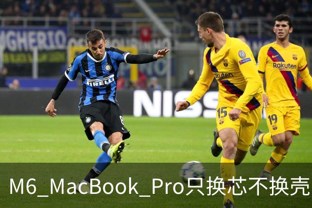 M6 MacBook Pro只换芯不换壳，M5用户该不该掏钱？